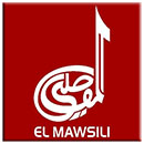El Mawsili Ecole de Musique Arabo-andalous